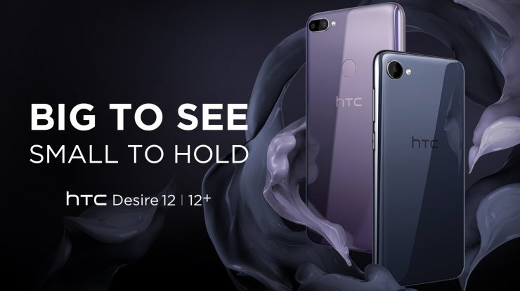 عيوب HTC Desire 12