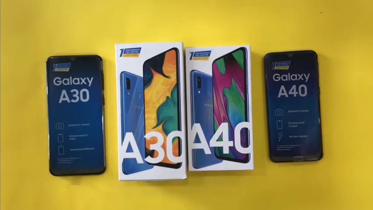 Samsung A30 and Samsung A40