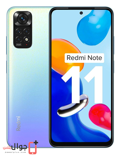 مميزات Xiaomi Redmi Note 11