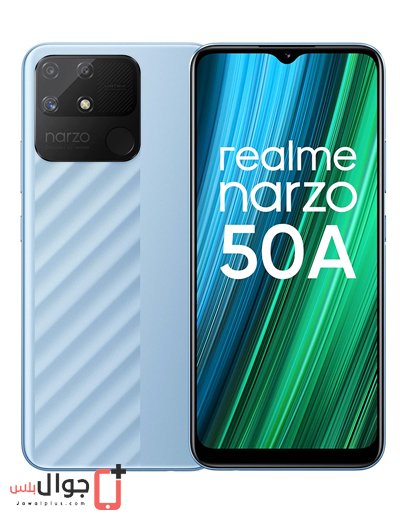 مميزات Realme Narzo 50A